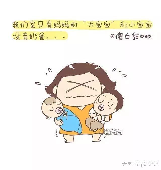 情人节吐槽: 一句话证明孩子他爸有多懒!