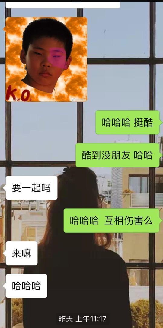 像这种会聊天的男生, 让女生情不自禁就喜欢了