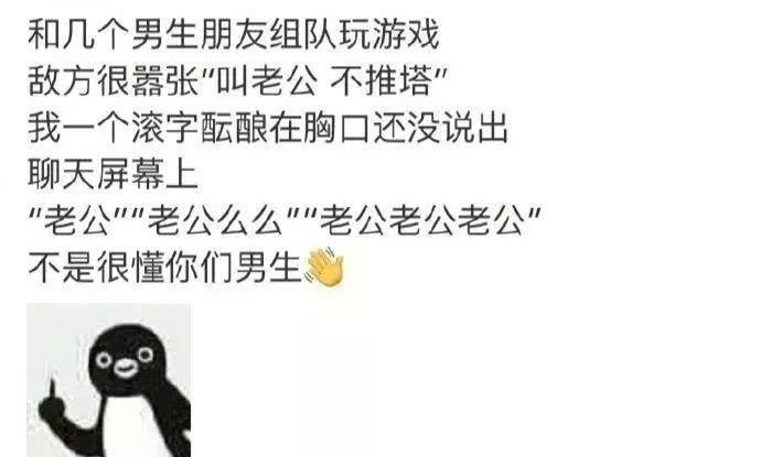 男生骚起来就真的没女生什么事了