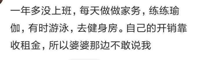 长期不上班是什么感觉?