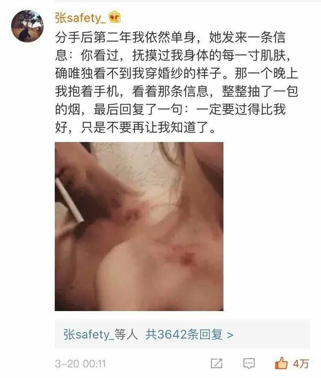 这样的被撩经历太珍贵啦? 收藏留用!