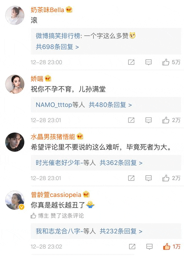 看完《前任3》来给前任留句话! 留言不要太恶毒!