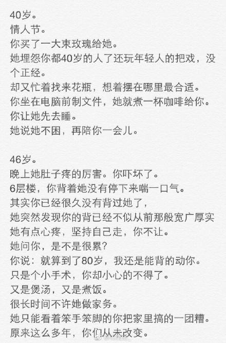 刘若英现场版《我们没有在一起》, 前面的独白简直催泪