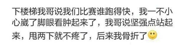 没想到你是这样的姐姐, 说好的血浓于水呢?