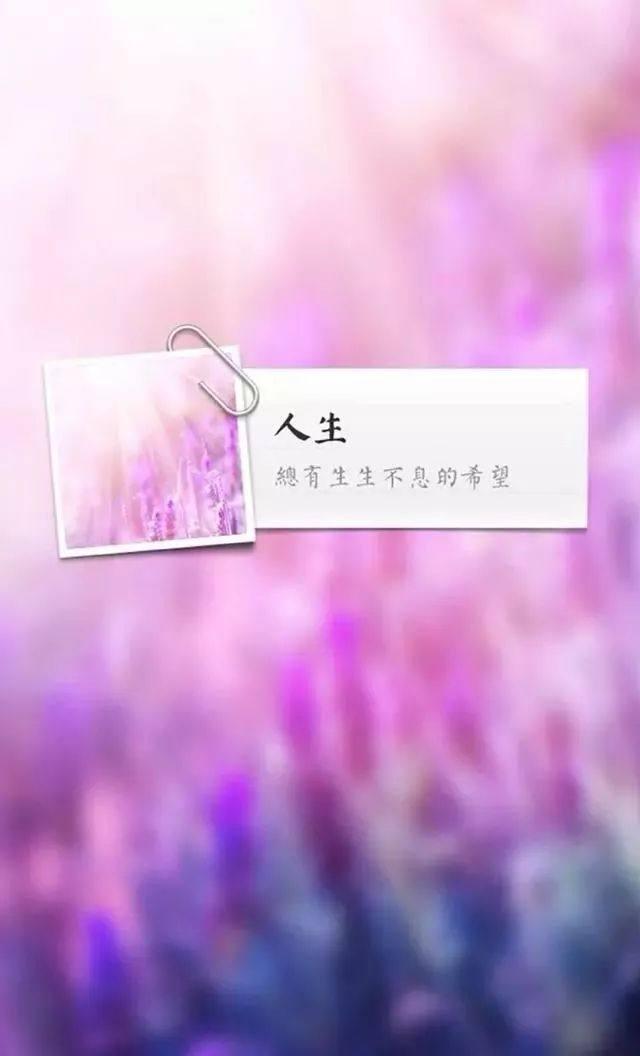 2018最新版励志语录说说, 哪一句让你斗志昂扬