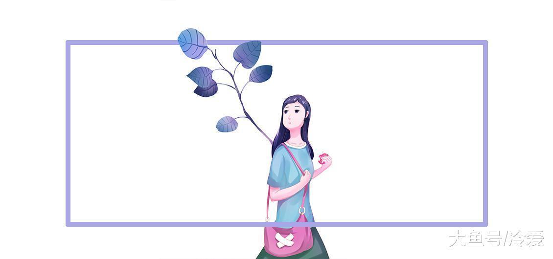 很多女生在恋爱时，容易感到不安
