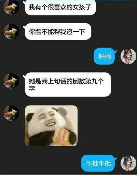 这样和女人打情骂俏, 她不知不觉就爱上了你