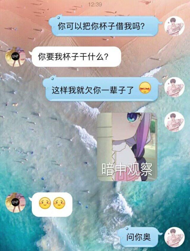 情侣间撩人表白套路, “你上辈子是碳酸饮料吧? ”醉了心了