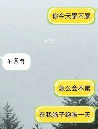 情侣甜心套路, “看到你我就想把你丢到沙漠里”, 为啥?