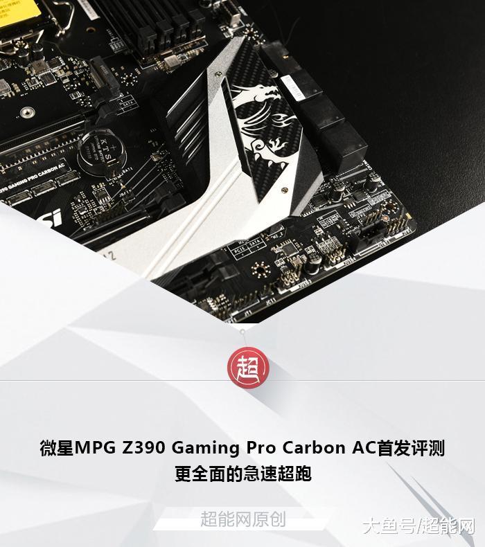 今天解禁的Z390芯片组弥补了