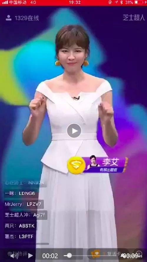 对此,芝士超人作出回应称,具体原因是1月12日中午12:30芝士超人推出的“芝士亲友团”新玩法太受欢迎,大家看到的小数字显示是每秒新增关联亲友用户数。