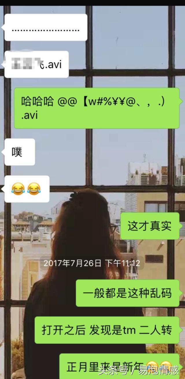 一个撩妹老司机的聊天记录, 这么厉害的吗?