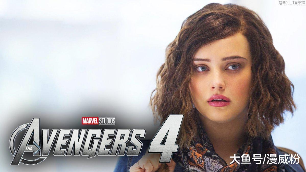 已确认：美剧《十三个原因》女主