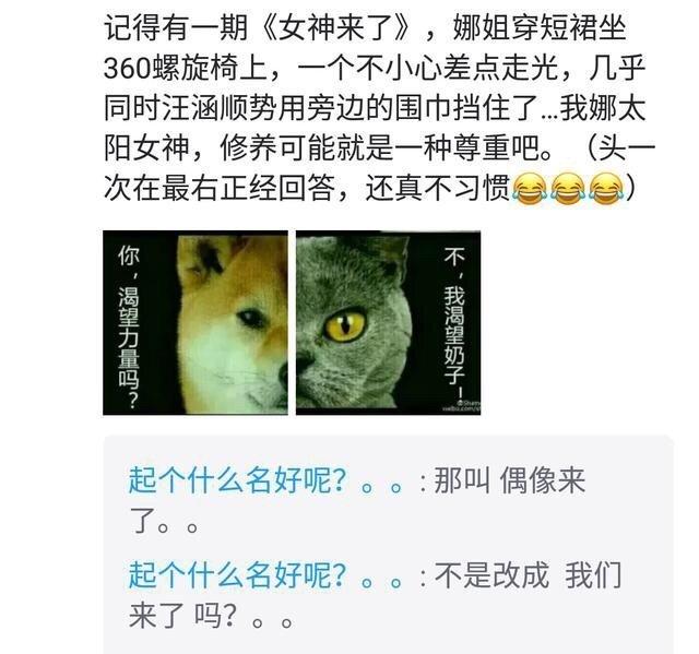 男生的那个瞬间让你觉得很有教养?