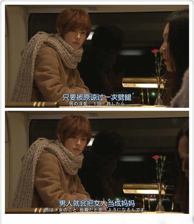 一段对白告诉你, 男人出轨该如何应对