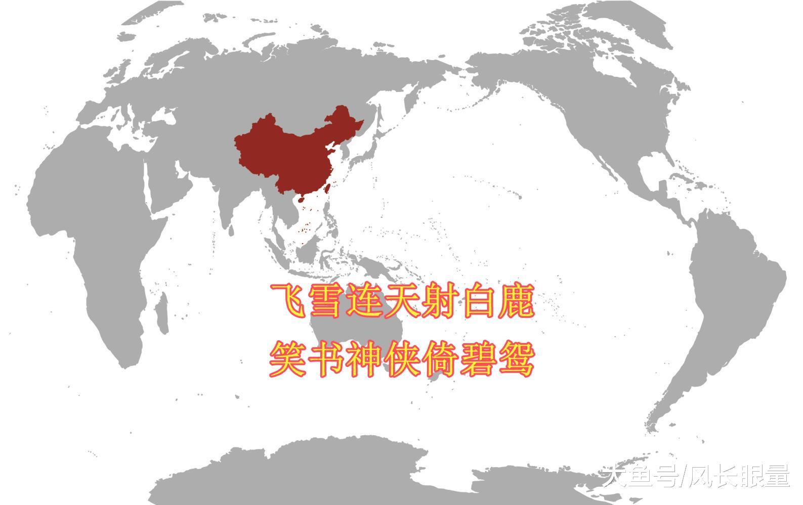 金庸：飞雪连天射白鹿，笑书神侠