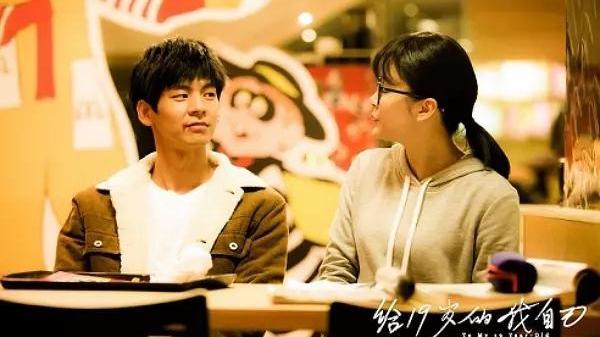 给19岁的我自己: 没有泡过学长的19岁, 不足以语青春