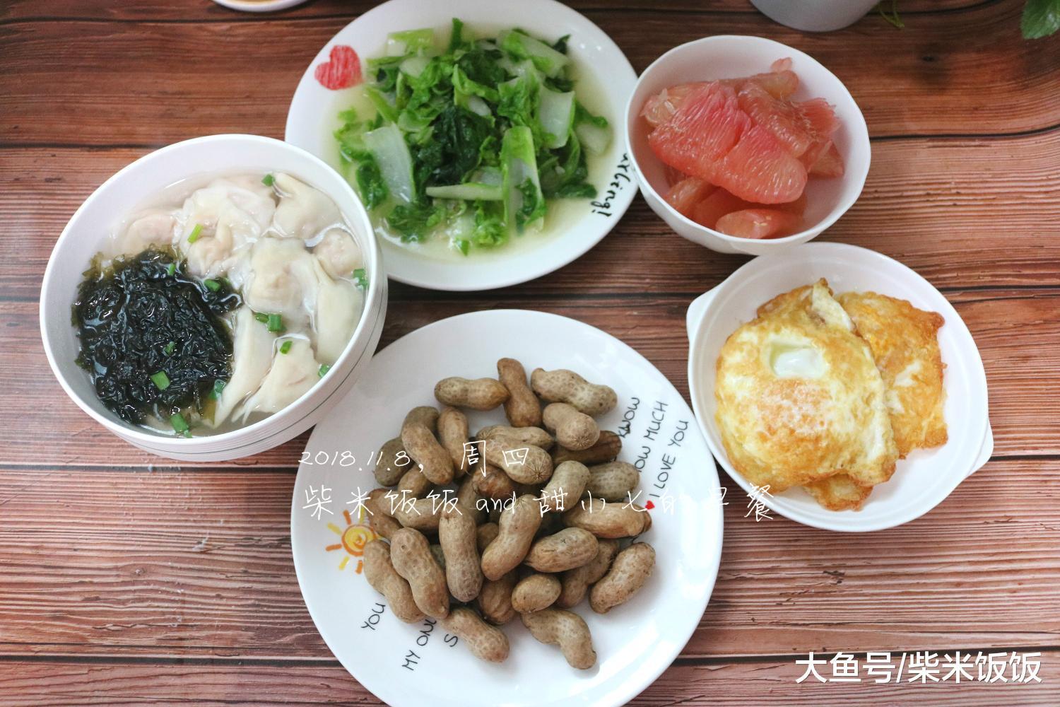 【柴米饭饭 and 甜小七的早