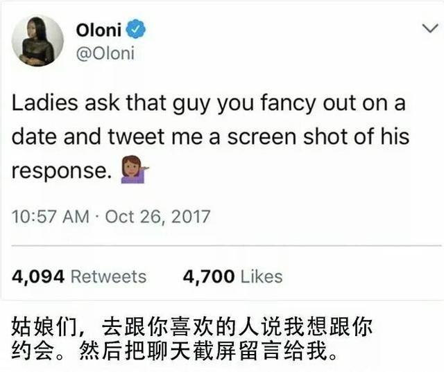 给喜欢的人发信息: “要和我约会吗? ”他会怎么回复?