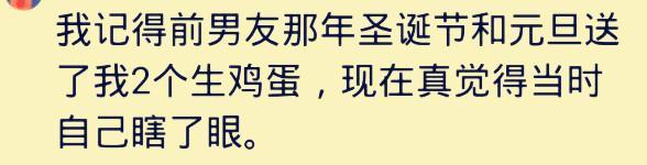 盘点那些小气的前男友! 网友: 就服那个送玫瑰花的