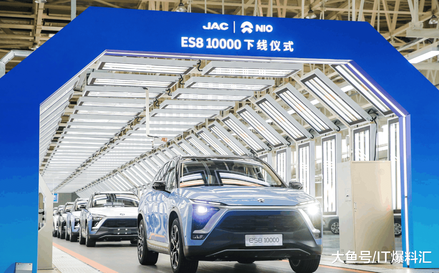 蔚来汽车举行了第10000辆汽