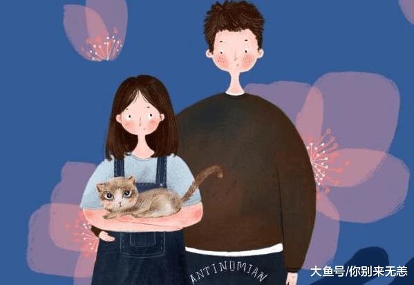 想要男人爱你一辈子, 多做做这3件“坏事”!