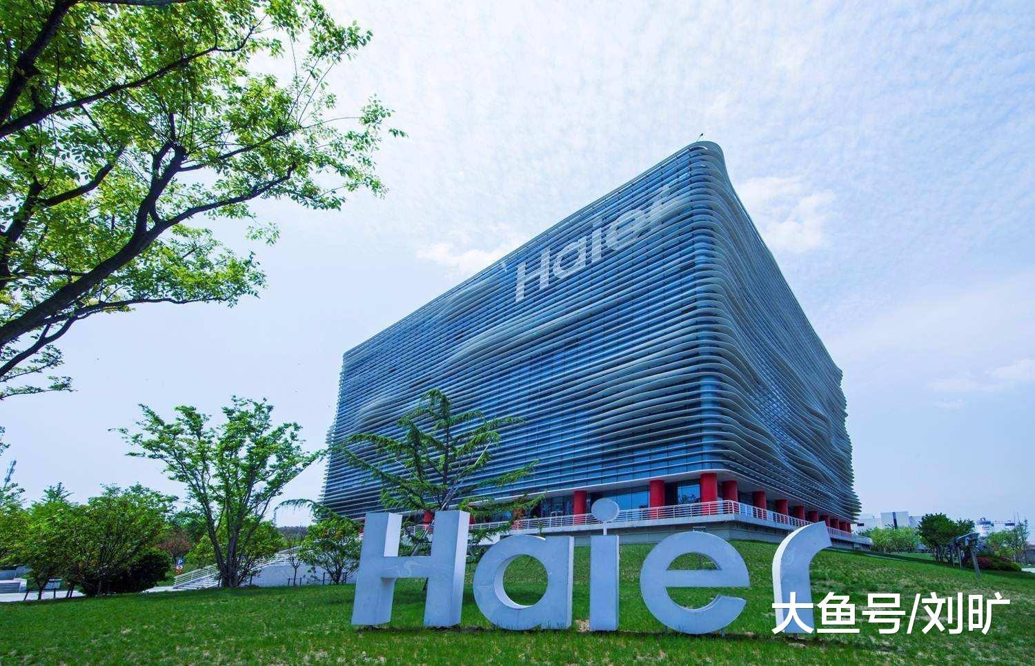 家电制造商青岛海尔将成为第一家