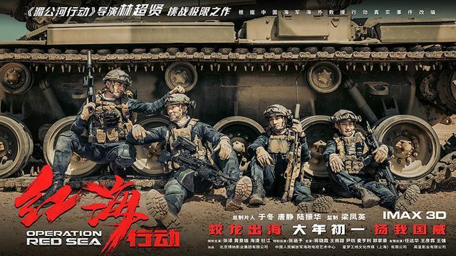 《红海行动》中, 军人2死6伤救1名人质值得吗?