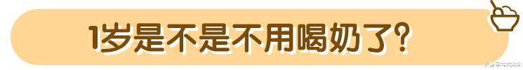 孩子1岁了, 可以吃的更丰富了, 请收下这份12月龄的喂养指南