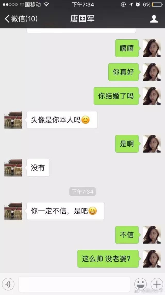 老子裤子都脱了, 你给我说这个?