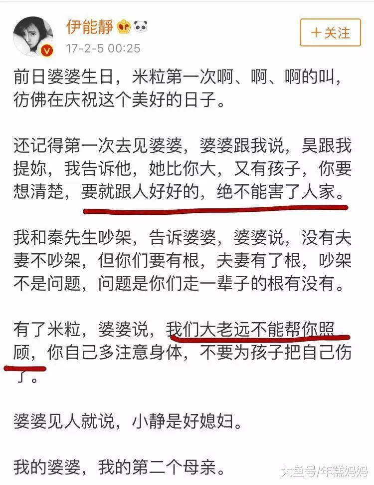 女明星都这么有钱, 干嘛拼命讨好婆婆?