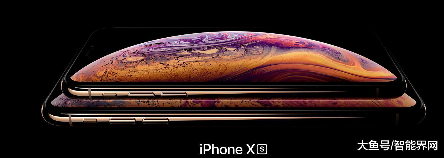 iPhone XS 系列已经开