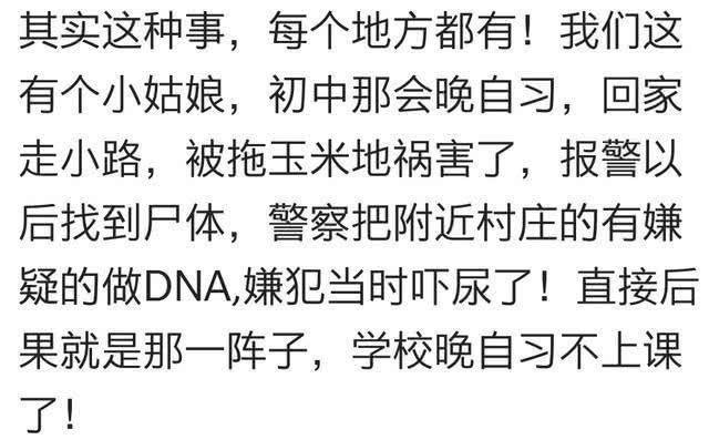 生活中, 哪些事让你“心有余悸”? 网友: 太可怕了!