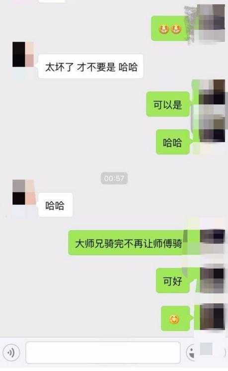 撩妹技巧: 你那叫跪拜, 这才是撩妹