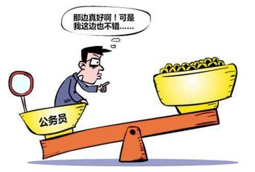 基层公务员一直想离职, 却没敢辞职的3大原因