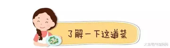 养胃好消化, 过完年最适合给宝宝吃点这个