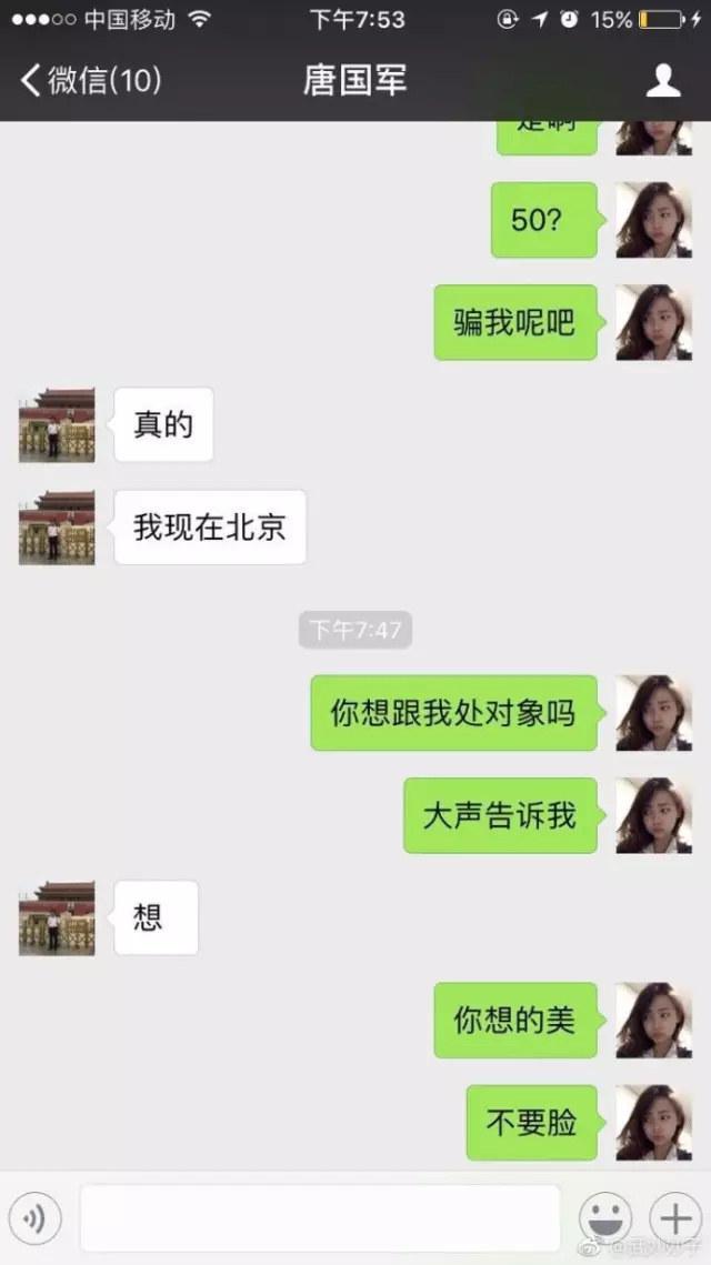 老子裤子都脱了, 你给我说这个?