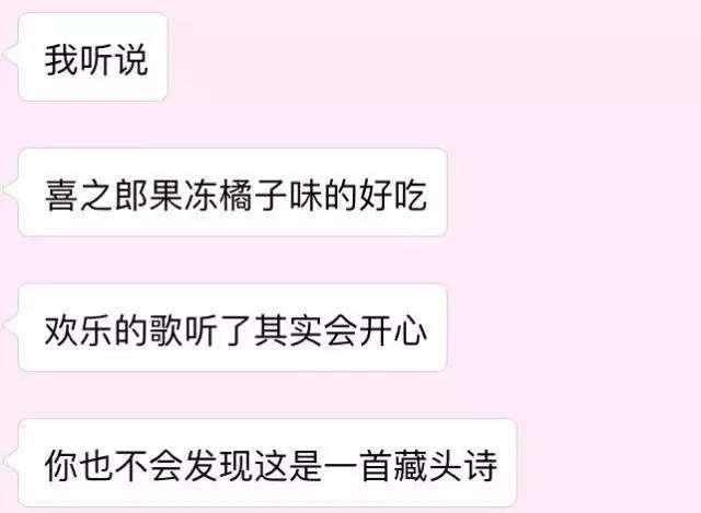 讨小女生欢心的套路, 可以说是效果满满!