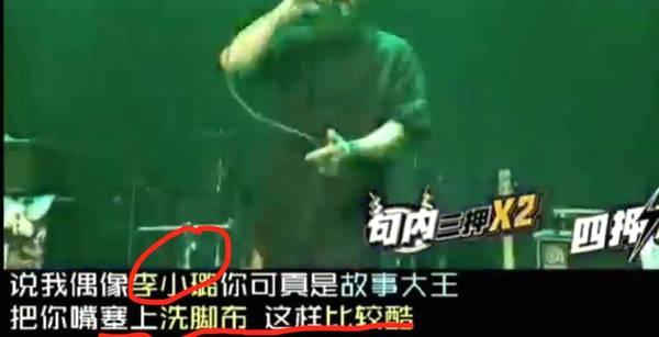Pgone拿已故歌手姚贝娜当歌词 早期发表过低俗歌曲 娱乐资讯 存满娱乐网
