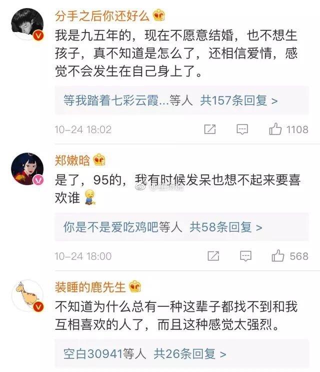 20岁的你是否也在慢慢失去爱人的能力? 我很相信爱情, 但我不期待爱情甚至恐慌爱情