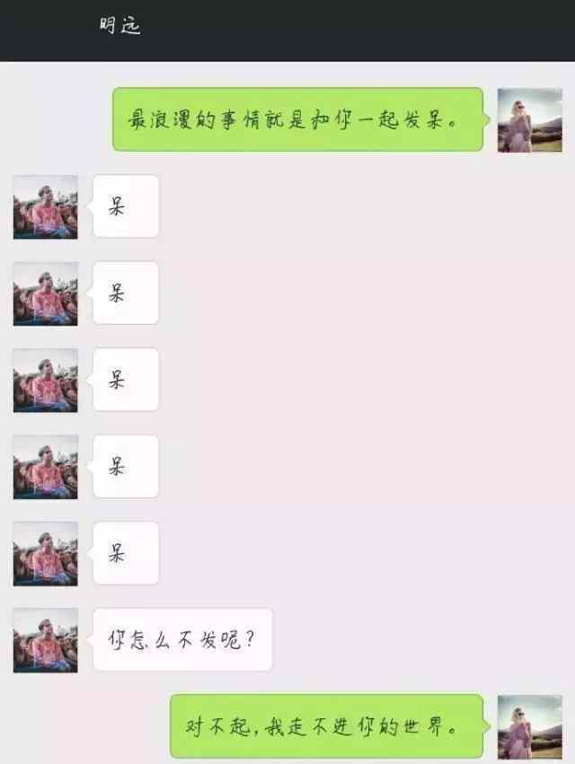 教你情侣保持长期恩爱的聊天方式