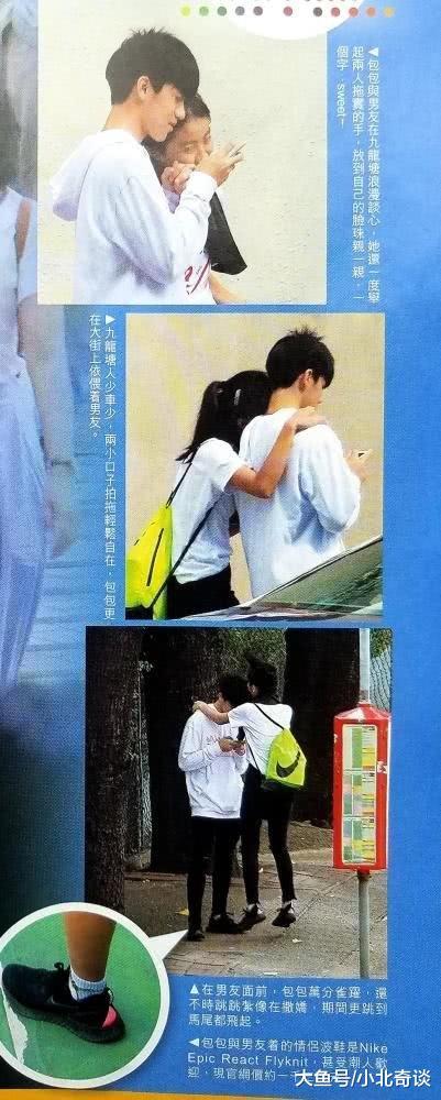据港媒报道，陈奕迅14岁女儿恋