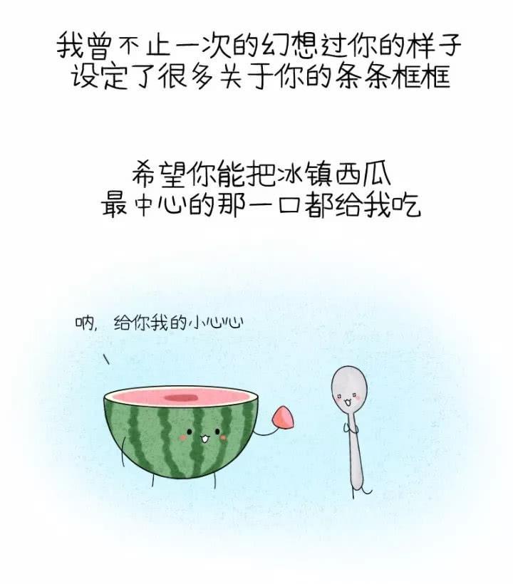 女生都希望自己的男朋友是这样的