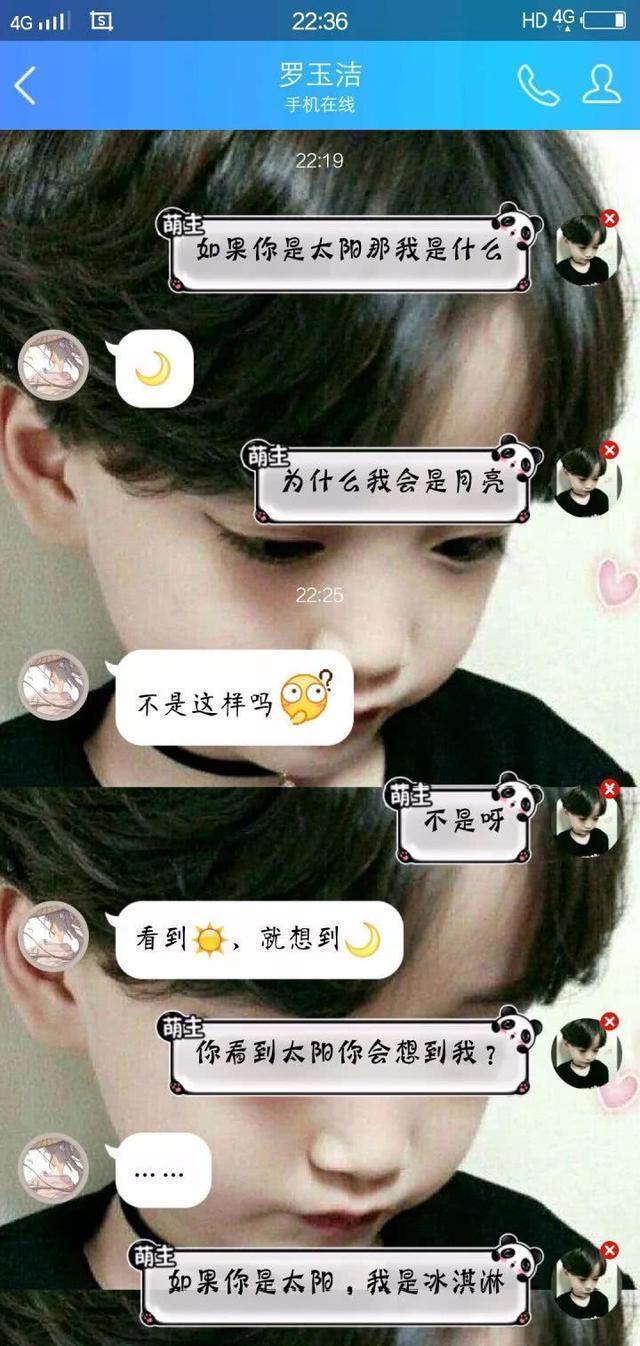 超暖情侣套路“如果你是月亮”, 感觉被撩到了