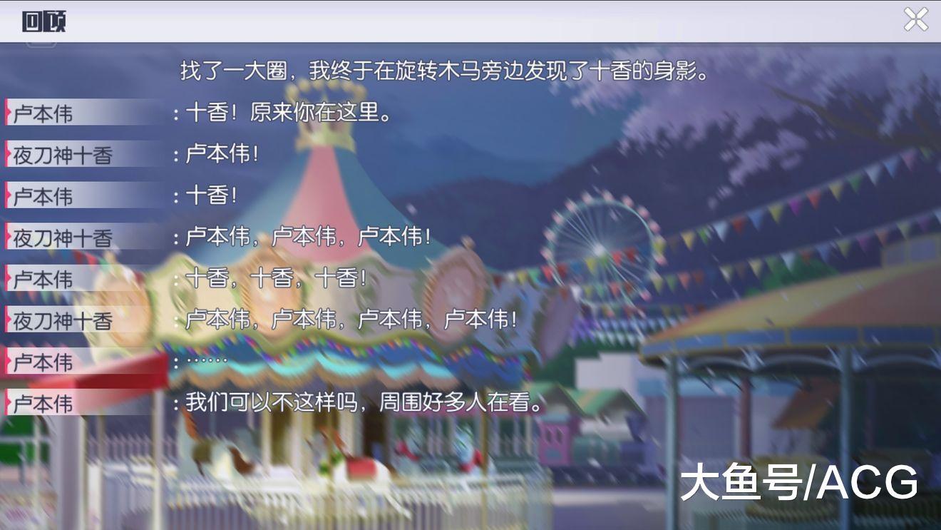 图转群，消费过世主播