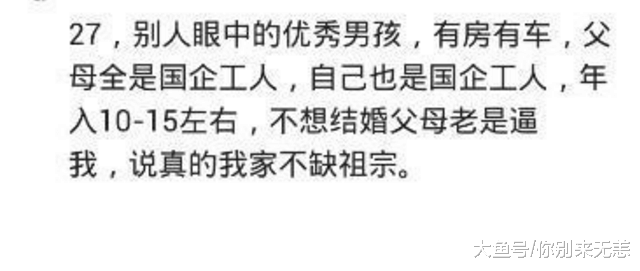 如果遇不到合适的人, 你有想过这辈子不结婚了吗?