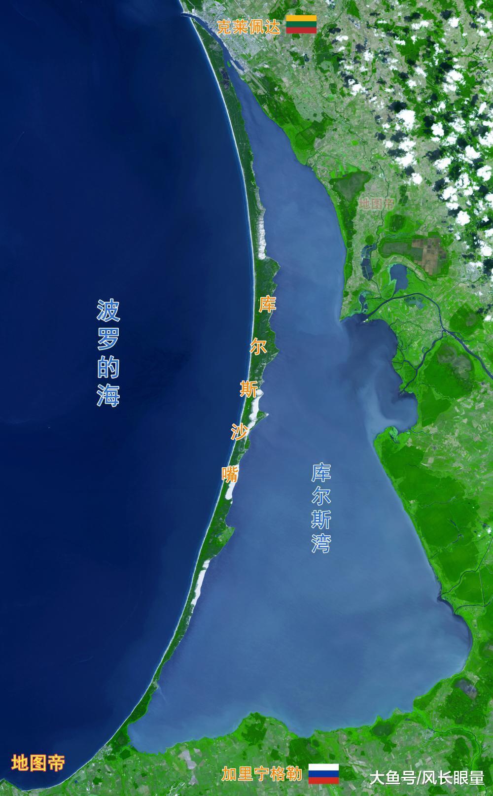 库尔斯湾和库尔斯沙嘴分属俄罗斯