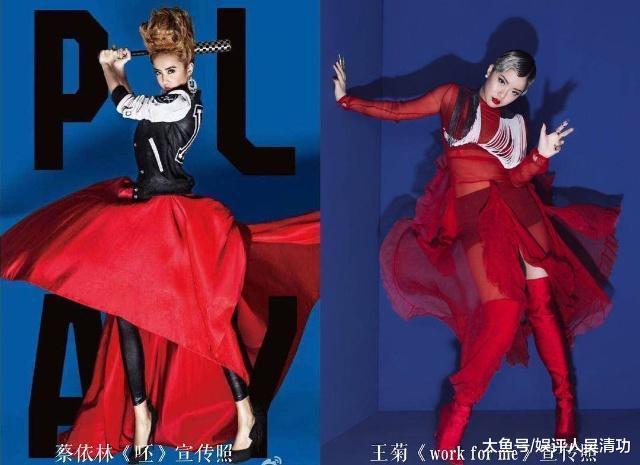 近日，王菊的新歌《work f