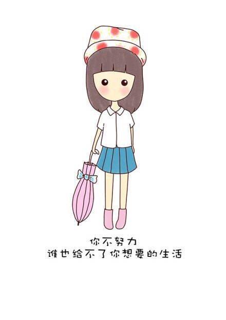2018致自己的励志句子, 句句充满正能量