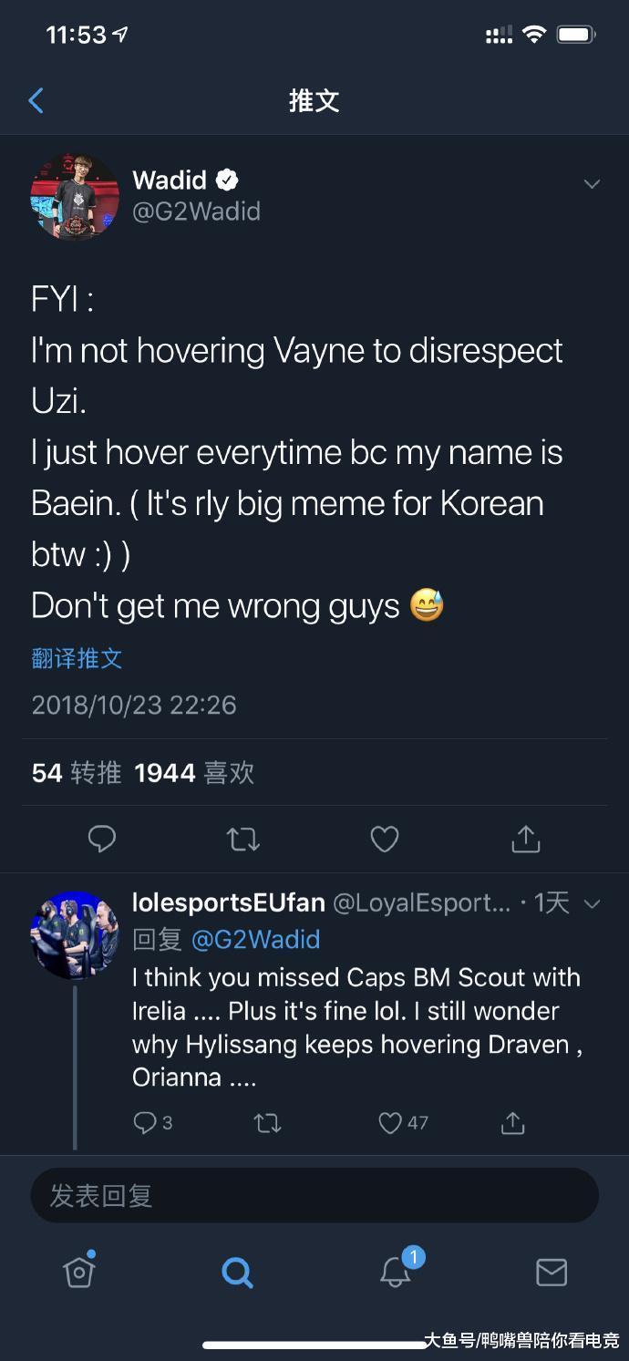 G2的辅助在推特上表示对之前在